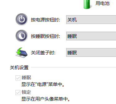 Win10专业版没了休眠？简单几步教你快速激活休眠功能