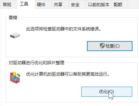 Win10玩家必看！超简单优化技巧让你的电脑飞起来！