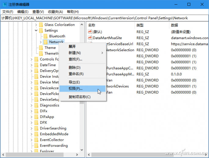 Windows 10注册表中WiFiToWlan键值出错
