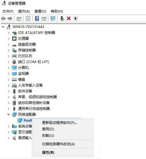 Win10网卡驱动坏了?保姆级修复教程来了!