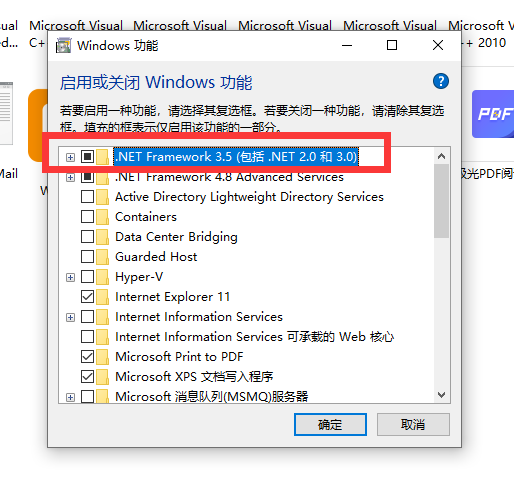 win10netframework3.5无法安装怎么办