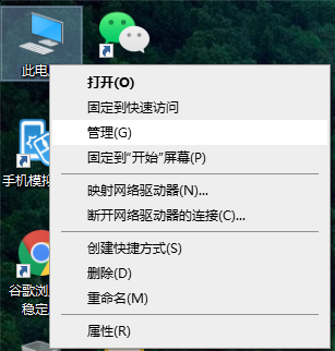 win10找不到nvidia控制面板?简单几步快速找回!