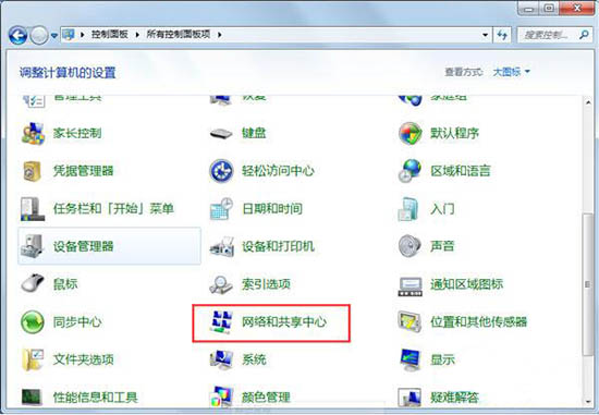 win7Safari打不开网页?简单几步帮你搞定