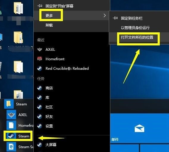 Win10Pro禁止Steam联网?简单几步搞定!