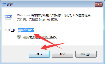 Win7注册表打不开？手把手教你解除管理员禁用注册表