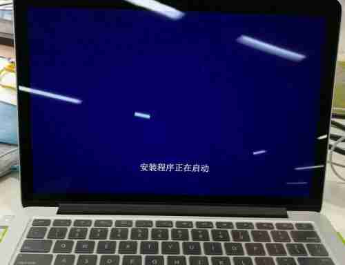 mac安装win10系统的方法