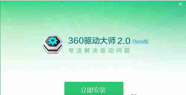Win10网络设置中没有wlan选项怎么办?