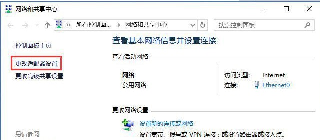 Win10missingwlan选项？老司机教你一键找回！