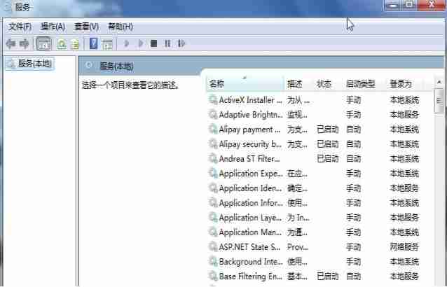 Win10显示打印机打印错误怎么办?