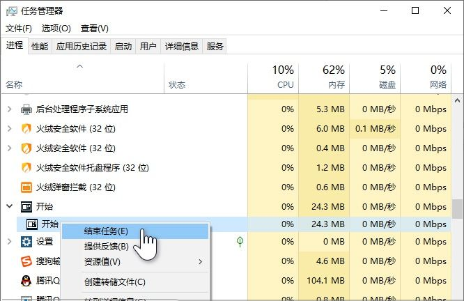 Win10开始菜单打不开?这一招帮你瞬间修复!