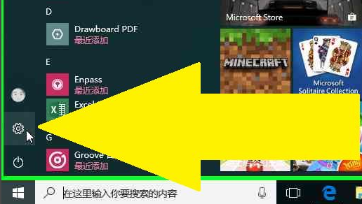 新安装win10怎么登录老账户的详细介绍