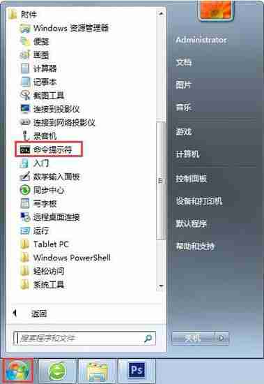 win7电脑删除休眠文件的方法