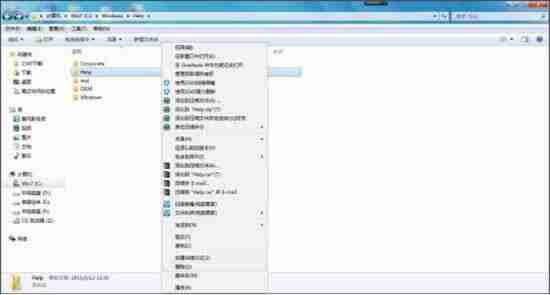 win7电脑删除休眠文件的方法