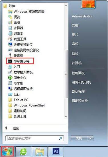 Win7电脑怎么清理休眠文件?这几步教你快速腾出硬盘空间