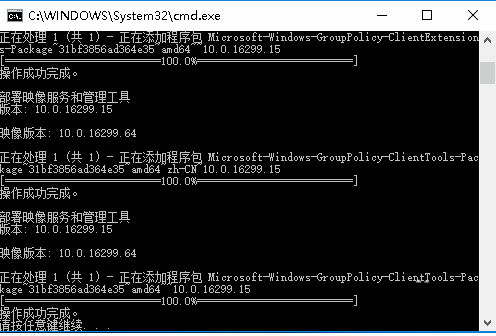 Win10家庭版组策略打不开？教你三种方法解决问题