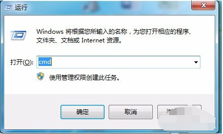 Win7电脑MAC地址怎么查？超简单教程在这！