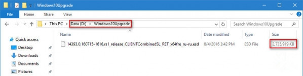 Win10upgrade删不删?手把手教你正确去除Win10upgrade