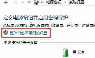 Win10 20H2无法升级成为Win10 21H1版本怎么办？