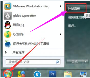 Win7旗舰版WiFi连不上?有限访问权限这样解决!