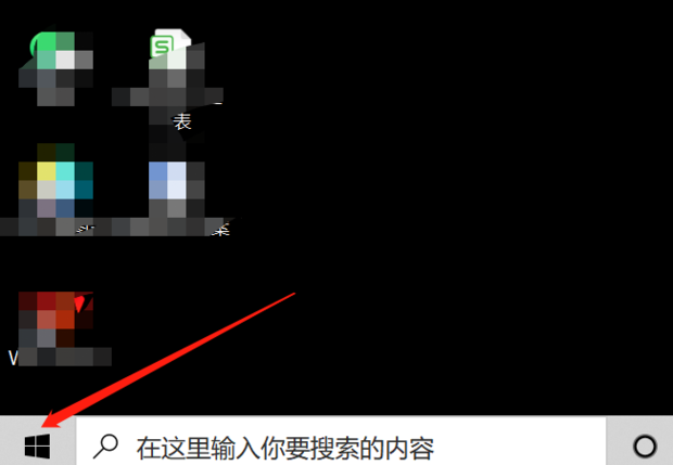 Win10开快速启动进不去BIOS?简单几步教你解决!