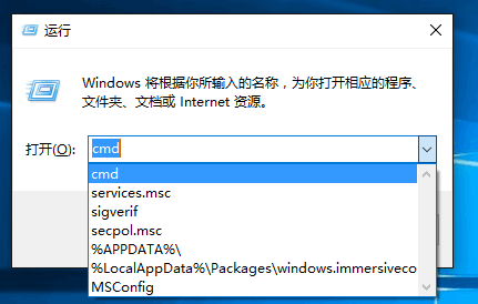 Win10小技巧!手把手教你清空“运行”历史记录