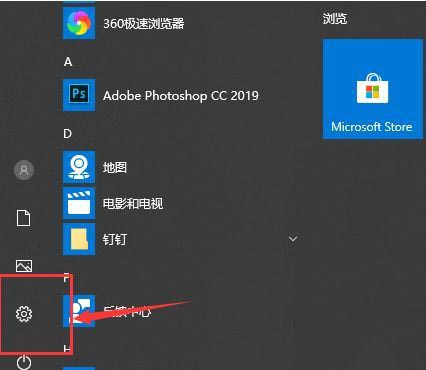 win10专注助手怎么永久关闭?超简单教程分享
