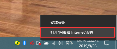 win10企业版这样添加隐藏wifi,简单又实用,快学起来!
