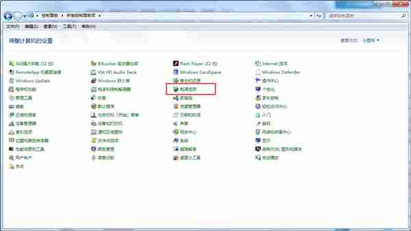 Win7怎么取消自动锁屏？Win7取消自动锁屏的方法