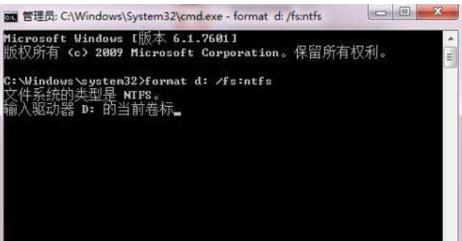 win7无法格式化硬盘怎么办？