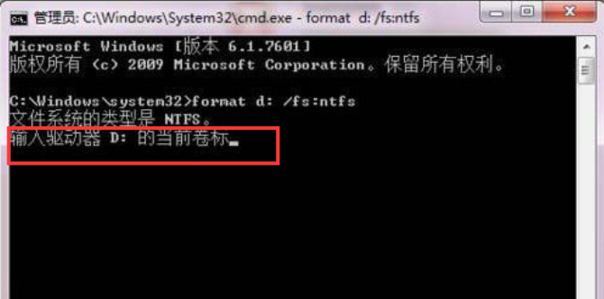 win7无法格式化硬盘怎么办？