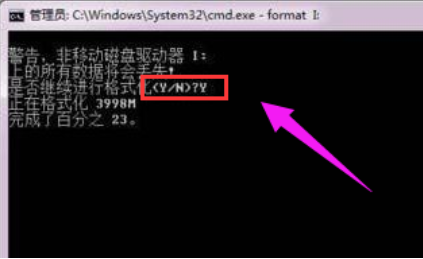 win7无法格式化硬盘怎么办？