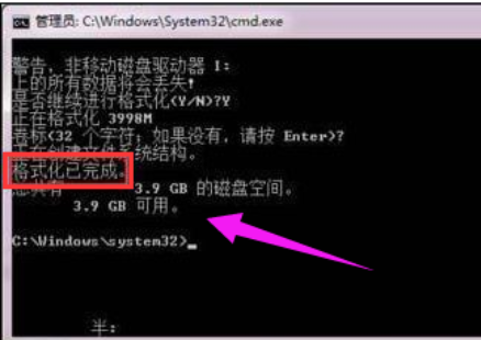 win7无法格式化硬盘怎么办？