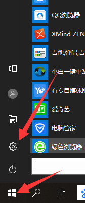 Win10录屏功能超简单教程,小白一看就懂!