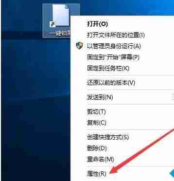win10快速关屏设置方法