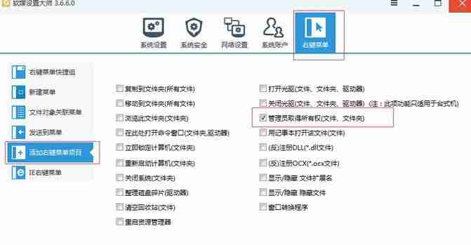 win10中如何修改登陆时的背景图片？