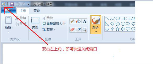 Win10窗口操作大揭秘：关闭/最大化/最小化快捷键全掌握