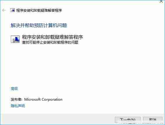 Visual C++ 2015安装失败 错误代码：0x80070643怎么办？