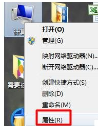 Win7电脑USB接口坏了？修复&开启方法