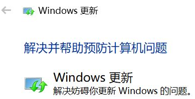 win10系统更新失败循环怎么办