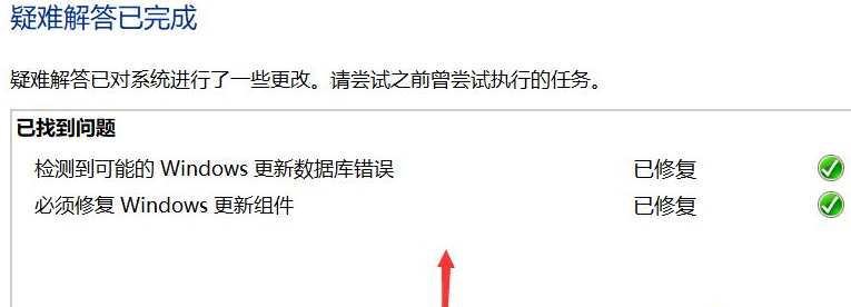 win10系统更新失败循环怎么办