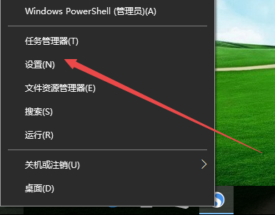 win10夜间模式自动开启时间设置教程