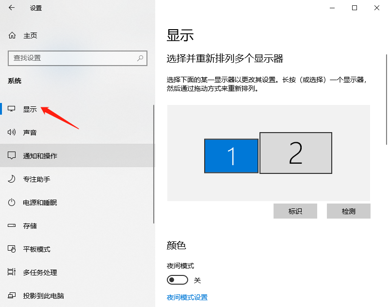 win10字体模糊这样调，超详细设置教程附步骤图解