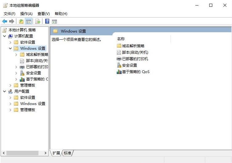 win7系统下如何关闭UAC功能？