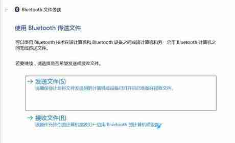 Win10系统下蓝牙耳机连接不上如何解决？