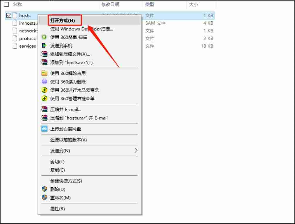 Win10系统苹果手机恢复固件时出现3194错误应该怎样操作？