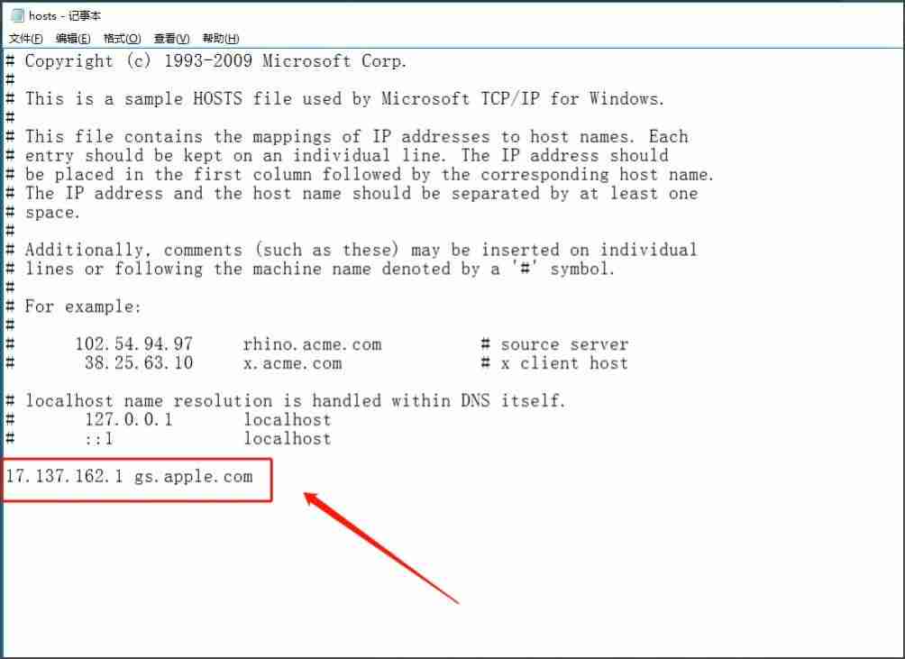 Win10系统苹果手机恢复固件时出现3194错误应该怎样操作？