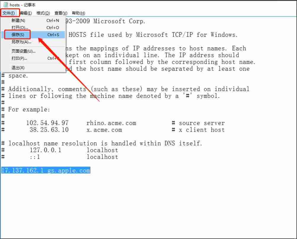 Win10系统苹果手机恢复固件时出现3194错误应该怎样操作？