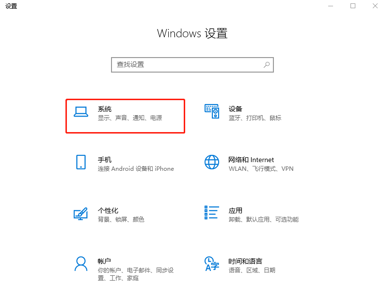 投屏到win10电脑没反应怎么解决？