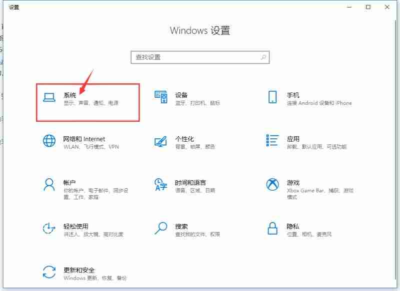 Win10 21H2如何设置显卡来提升游戏性能？