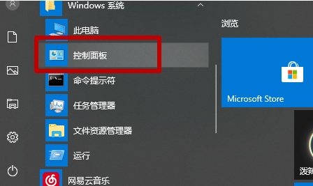 win10小技巧分享:手把手教你设置日历显示周数